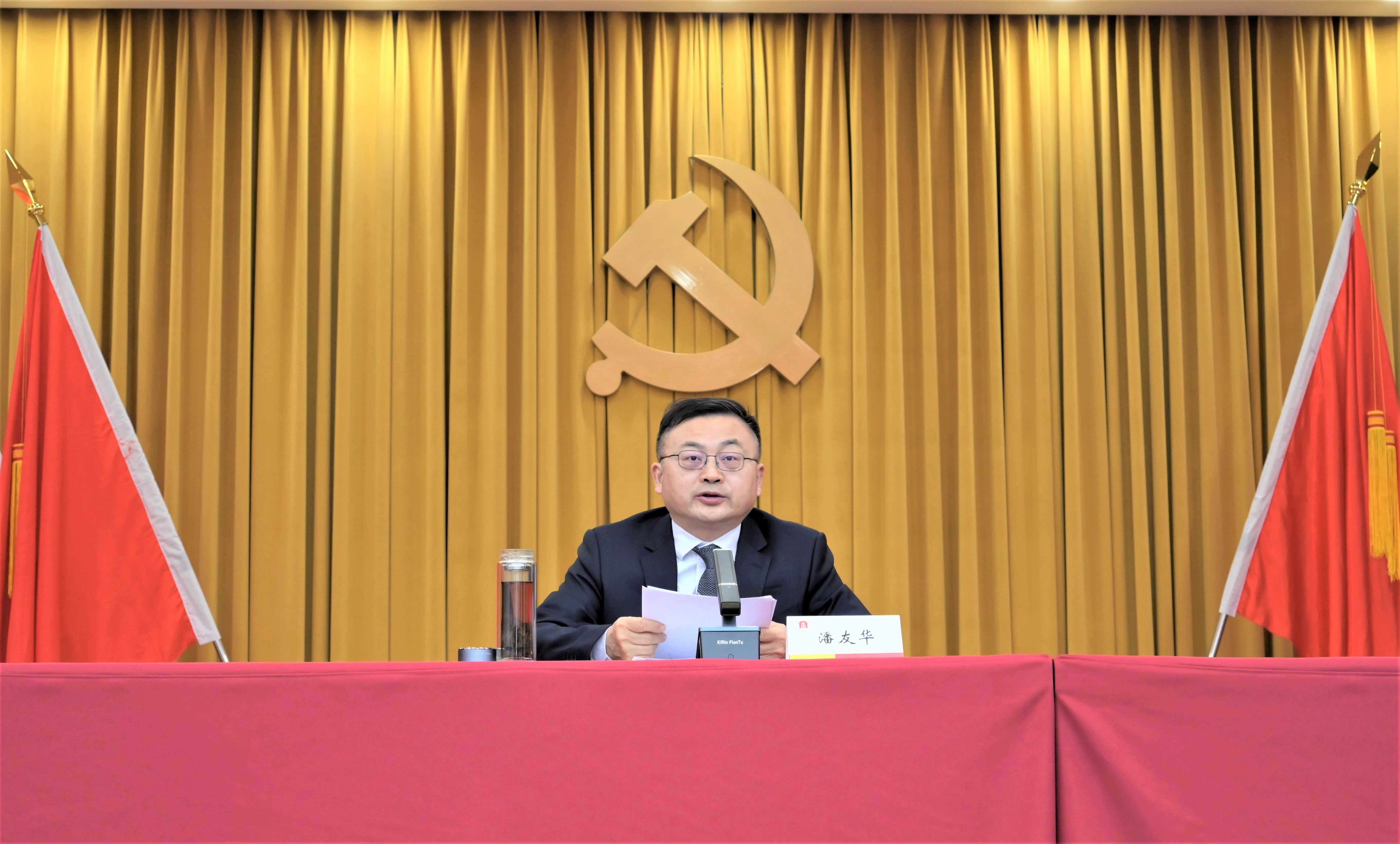 20240108徽商期货公司党委第一次党员大会胜利召开2+徐秀军