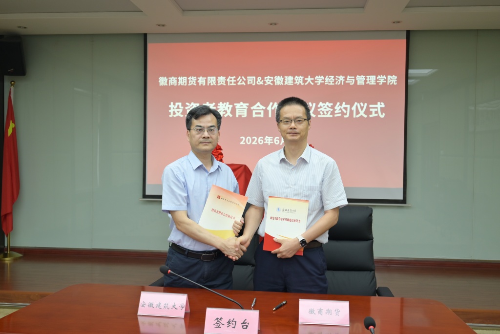 3.签署合作协议