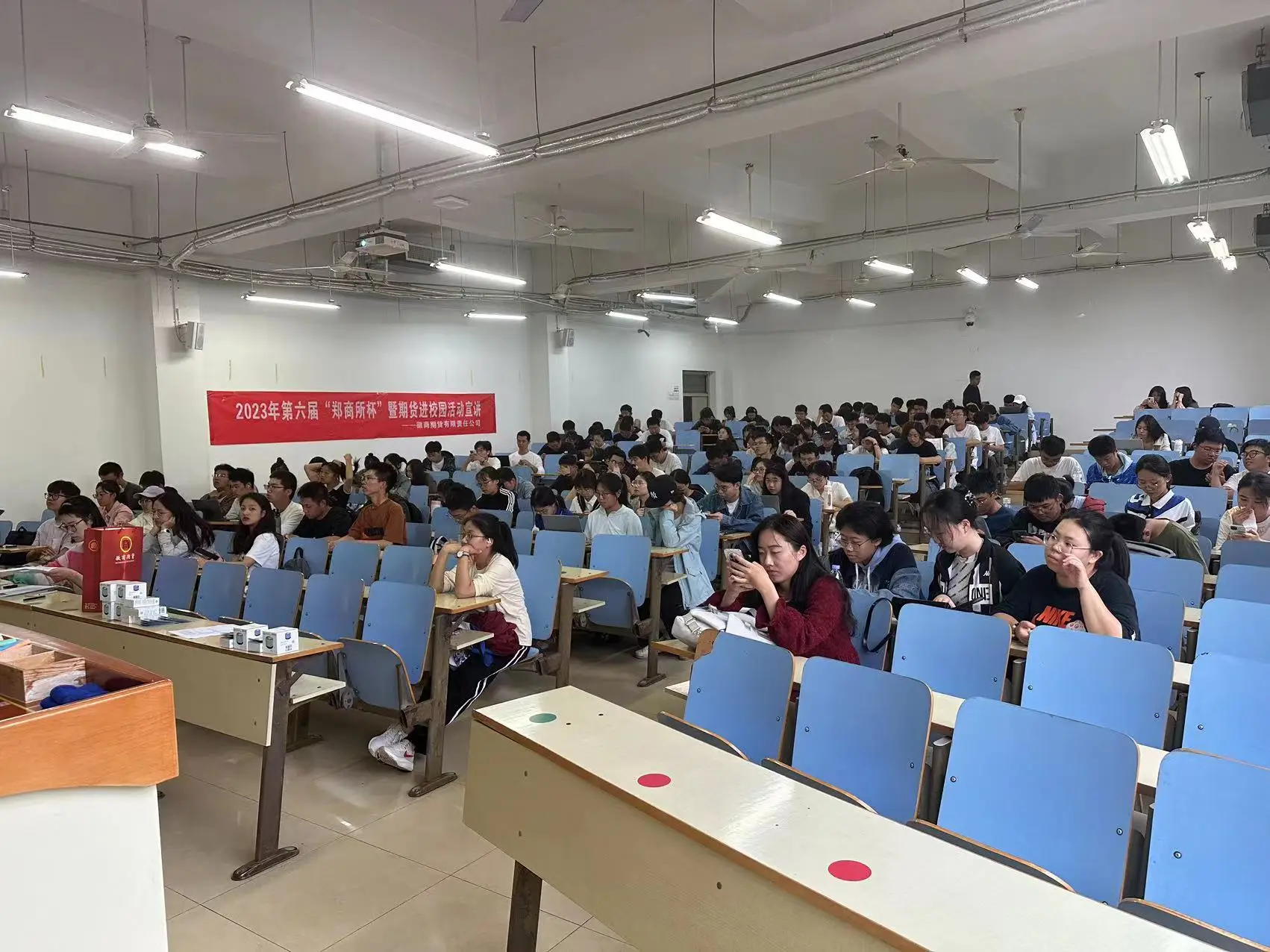 20231222第六届“郑商所杯”全国大学生金融模拟交易大赛暨“期货知识进校园”活动合肥工业大学专场圆满结束+张玺