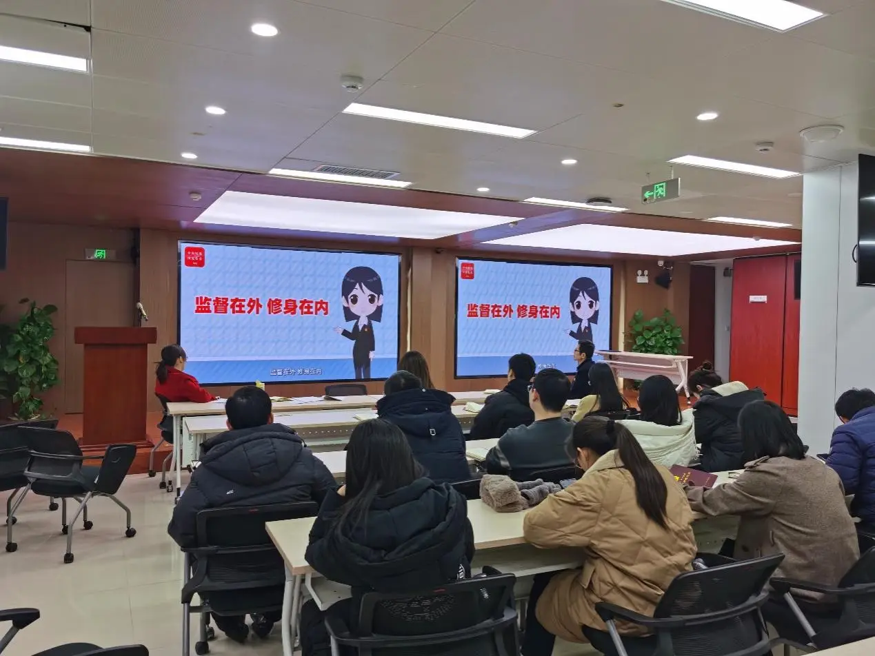 20231228【徽商清风廉洁文化建设月】徽商期货第二党支部组织开展廉洁文化建设活动+周思敏