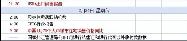 微信图片_20240219084231