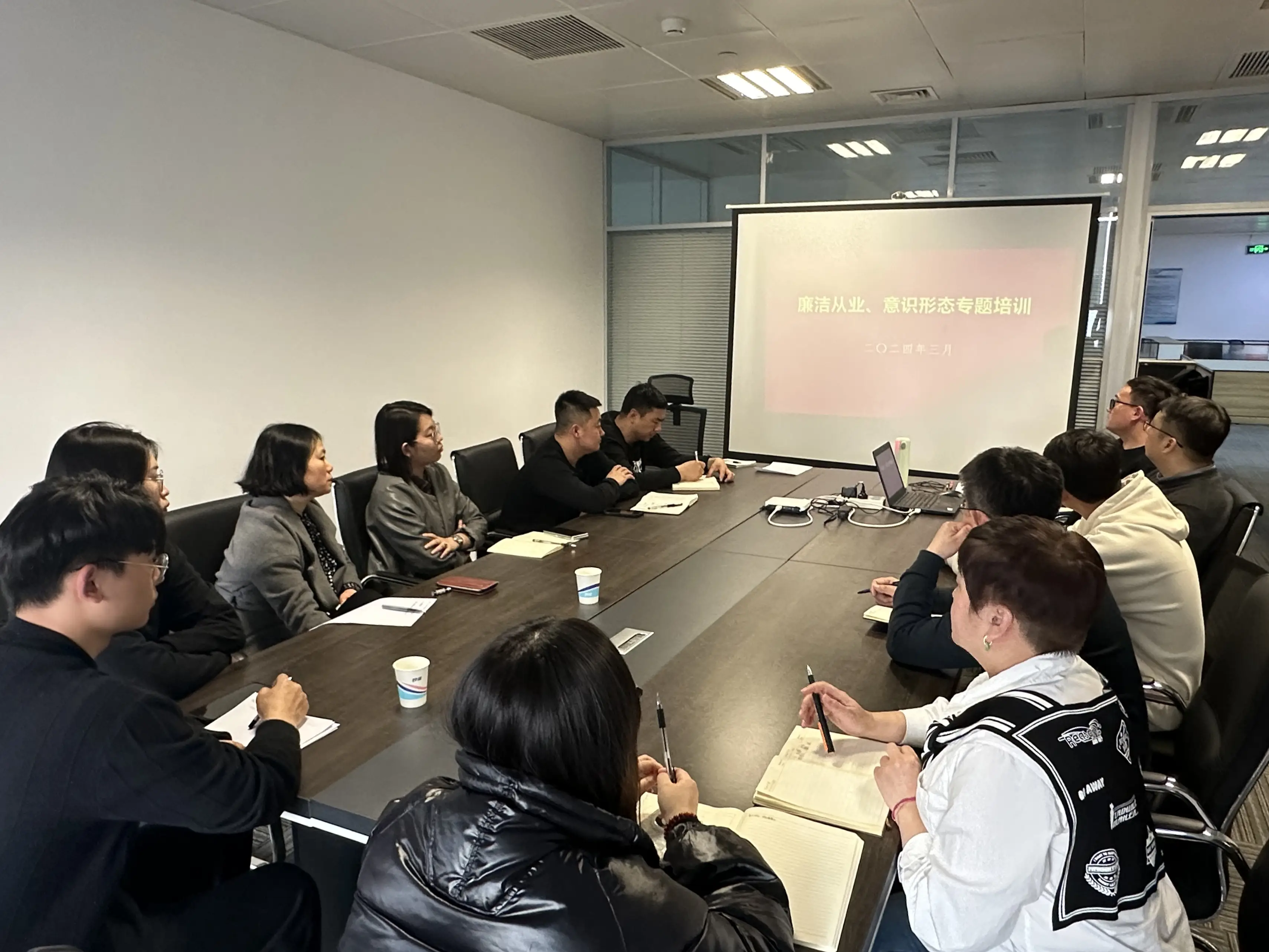 20240314天津营业部开展廉洁从业和意识形态专题培训+阎仲珮