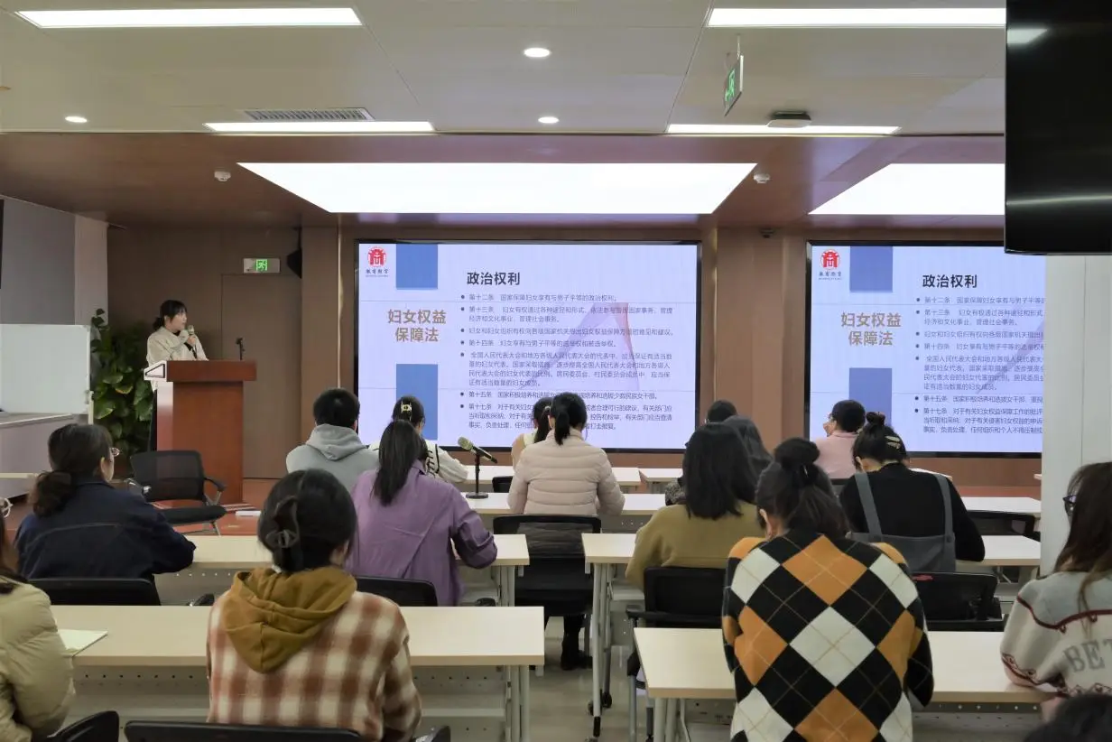 20240318“情系女职工 法在你身边”-- 徽商期货开展2024年女职工普法宣传月暨女职工普法宣传培训+黄晓晨