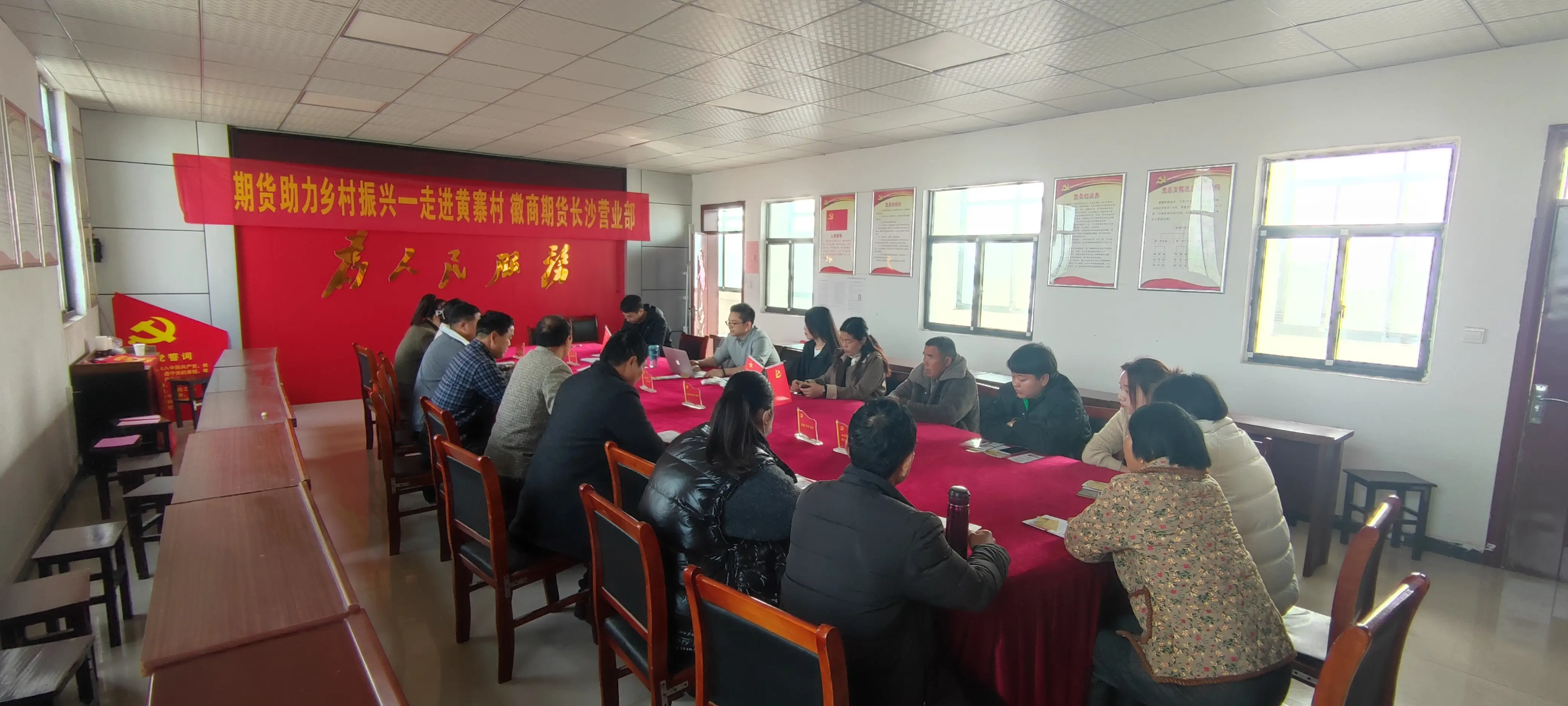 20240322徽商期货长沙营业部赴界首市黄寨村开展乡村振兴活动2+刘雅文