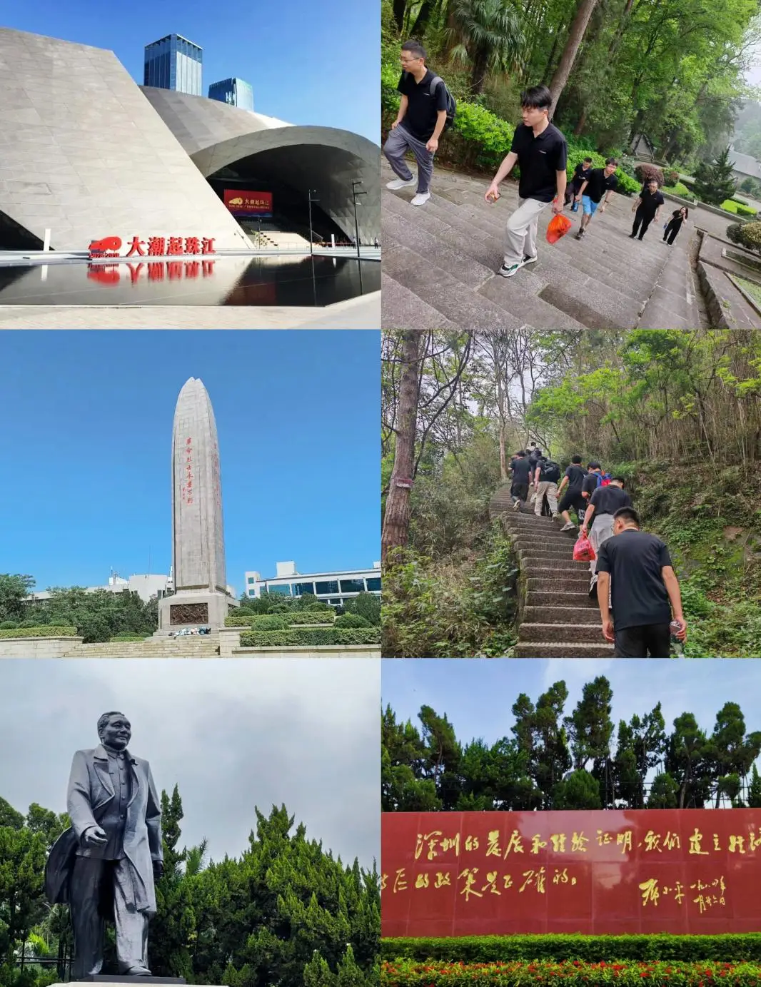 20240514跨城联动 共赴毅行之约—徽商期货总部地区与驻外营业部同频共振，展示企业活力2+罗贤涛
