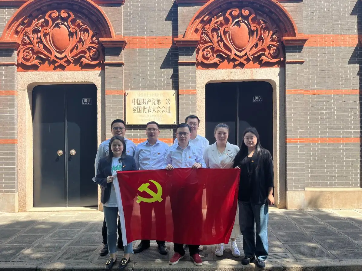 20240521徽商期货上海徽丰公司党支部赴红色教育基地开展主题党日活动+孙琼