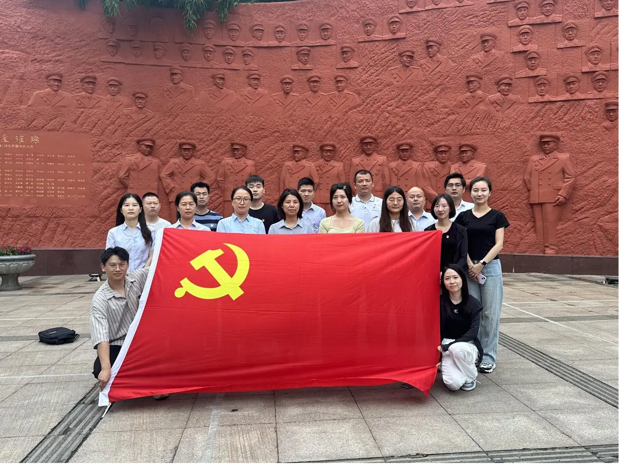 20240625徽商期货第一期“3L”现场观摩暨“传承红色精神”主题党日活动圆满结束1+罗贤涛