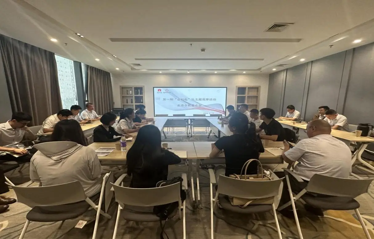 20240625徽商期货第一期“3L”现场观摩暨“传承红色精神”主题党日活动圆满结束2+罗贤涛