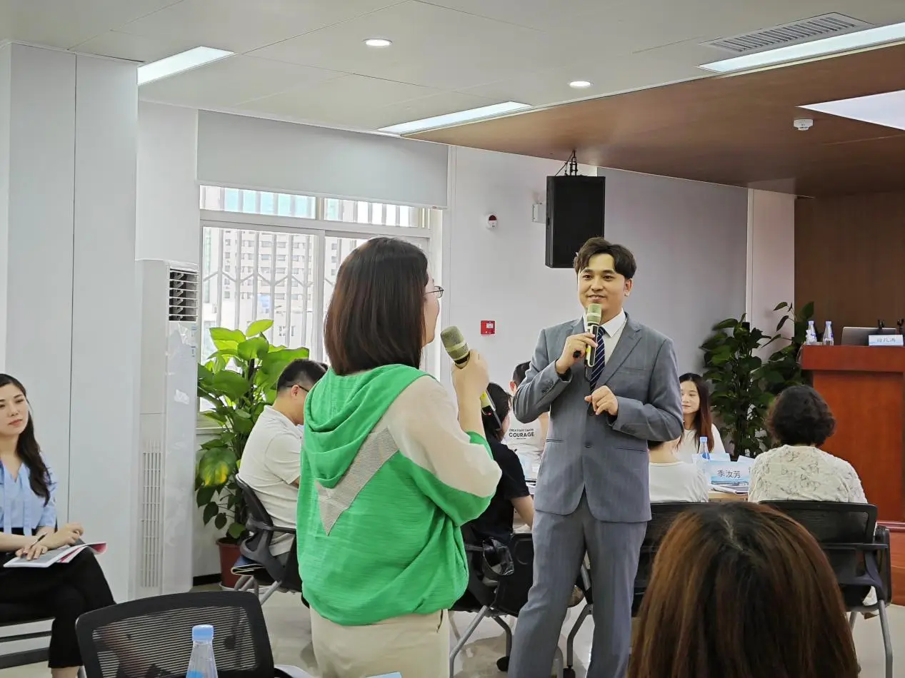 20240715徽商期货开展金融行业客诉专项培训3+陈丹丹
