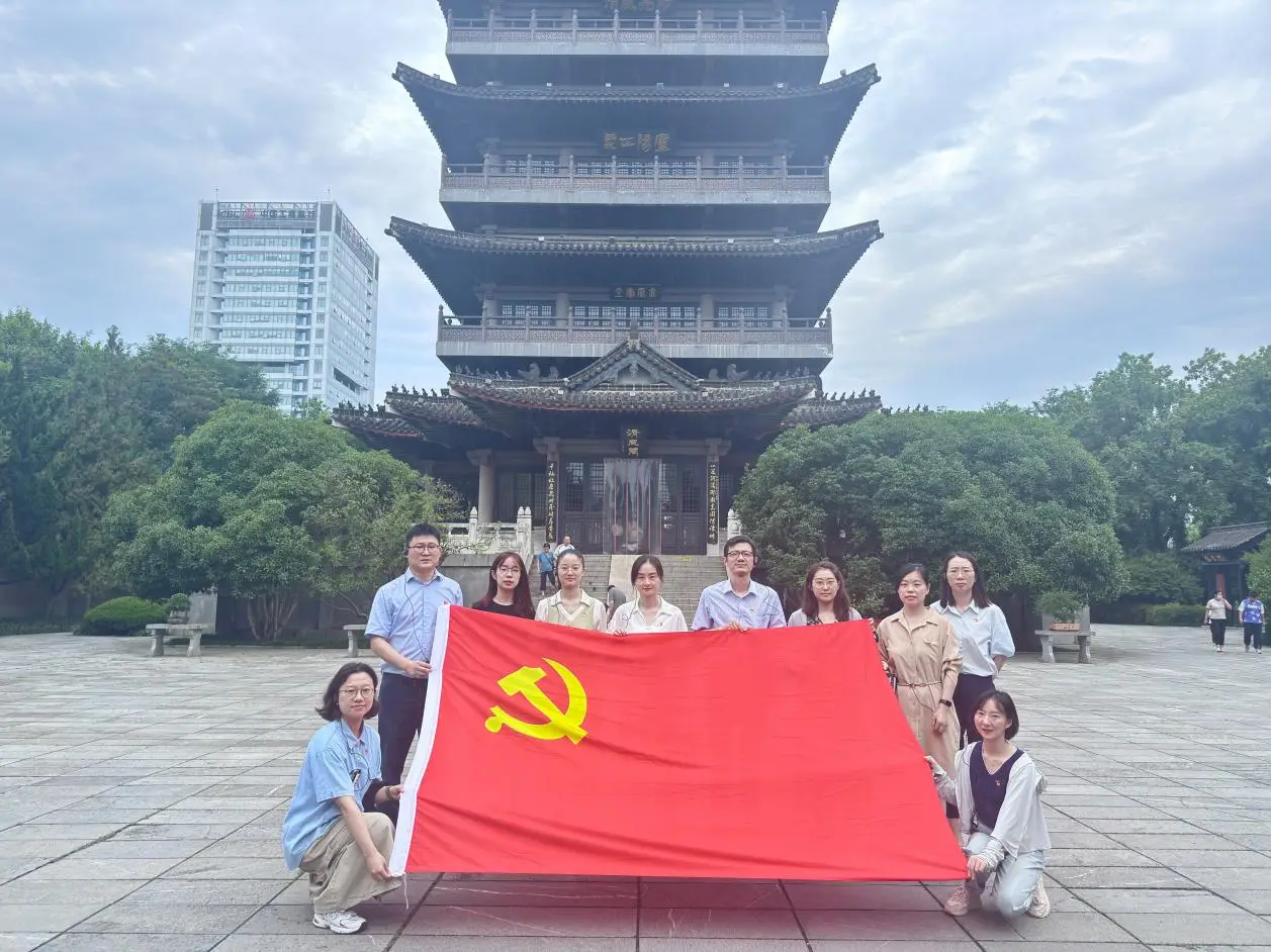 20240717党性教育 文化传承——徽商期货第五党支部党员活动日参观包公园+方望莲
