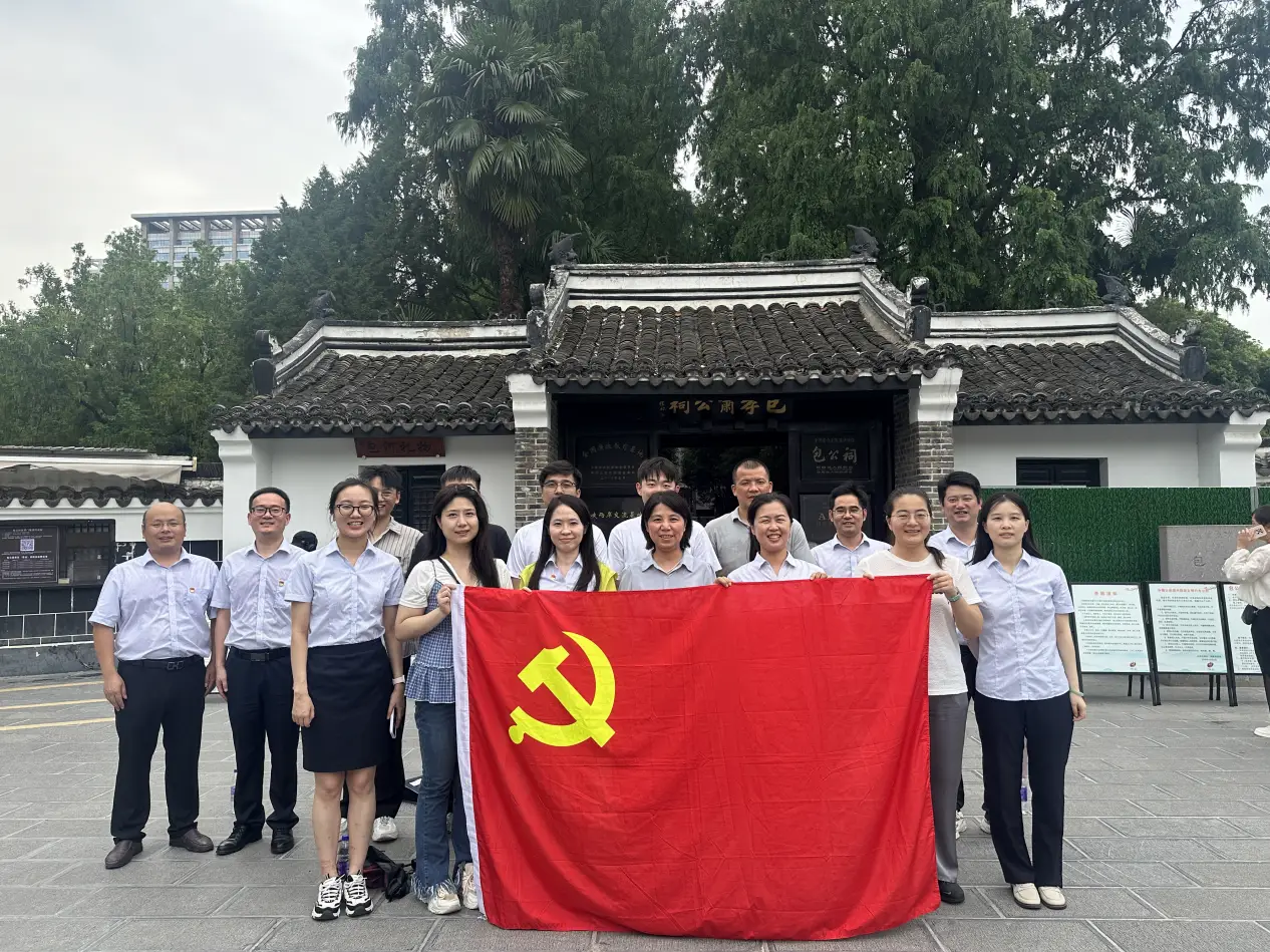 20240722徽商期货第二党支部开展纪律教育主题党日活动2+罗贤涛
