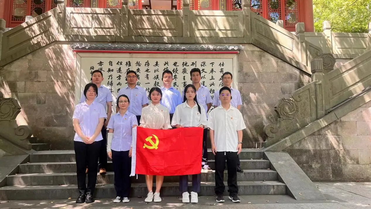 20240723“扬清风正气 守廉洁初心”徽商期货浙江区党支部开展主题党日活动1+谭玉平