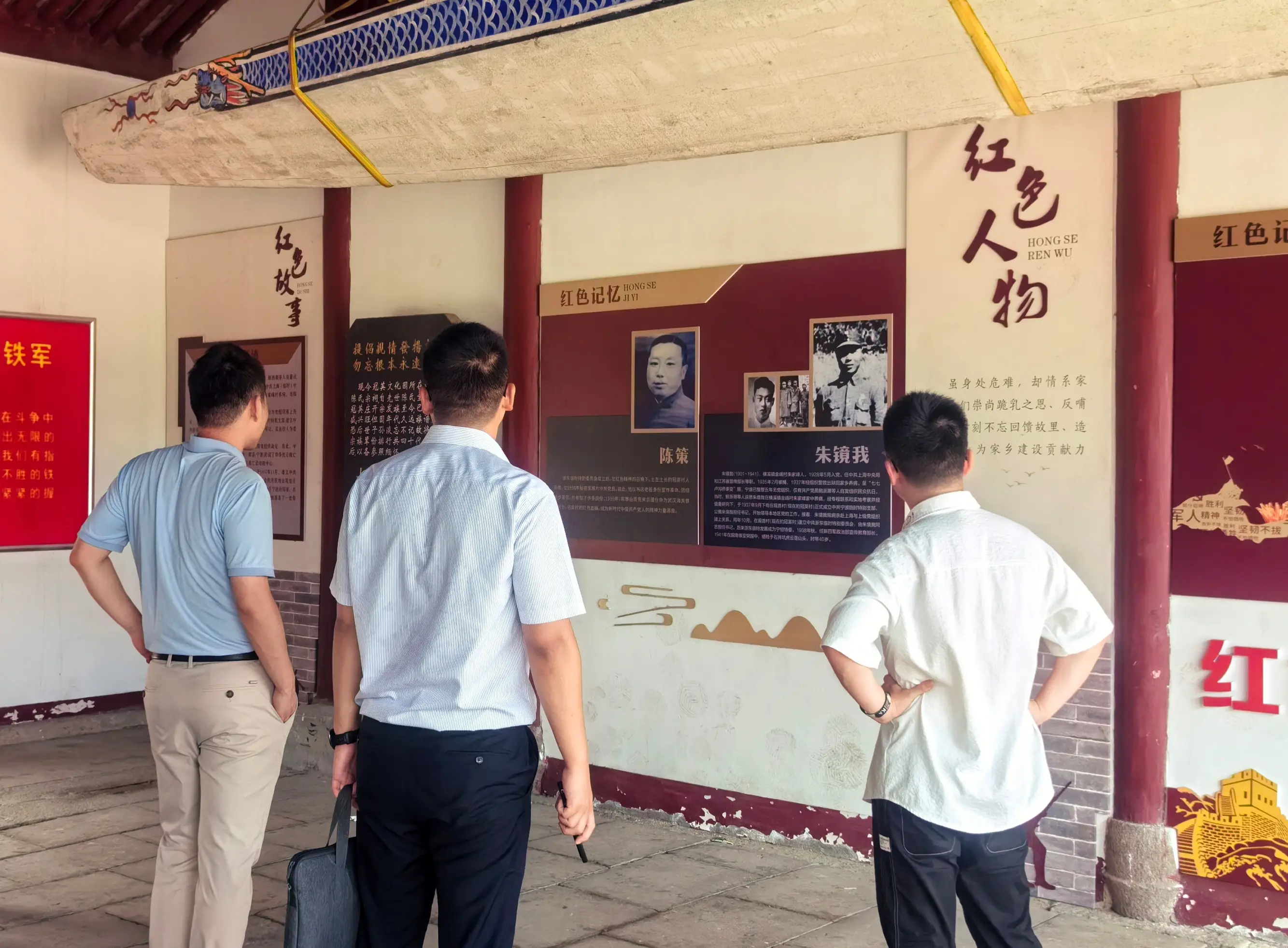 20240723浙江区党支部参观宁波中共浙东临时特别委员会旧址+方逸杰