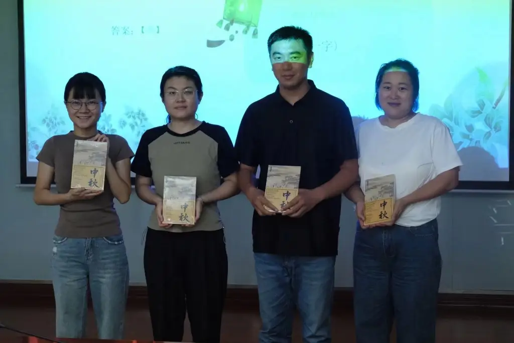 20240912 中秋佳节共团圆 传统魅力绽华彩+邓苏亚2
