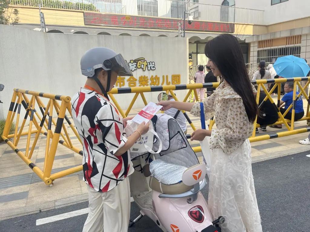 20240925徽商期货合肥营业部开展2024年金融教育宣传月活动2+刘盛琦