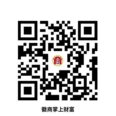 徽商掌上财富