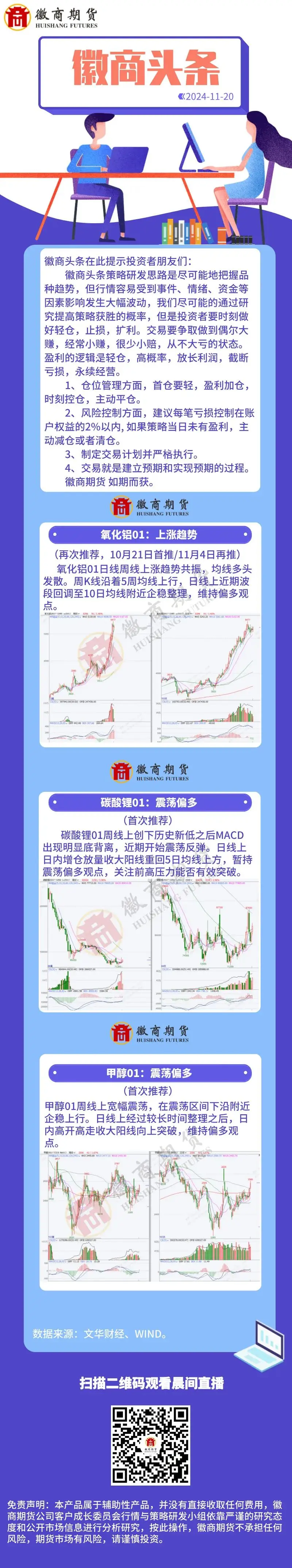 微信图片_20241120085436