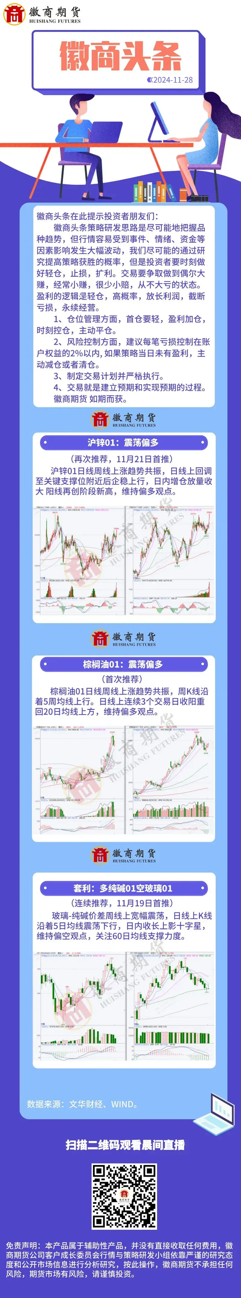 微信图片_20241128084255