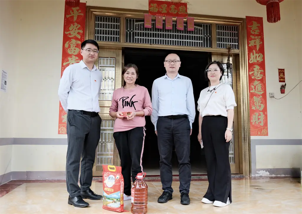 20241210党建赋能乡村振兴  期货助力产业发展——走进海南琼中黎族苗族自治县3+杨婧