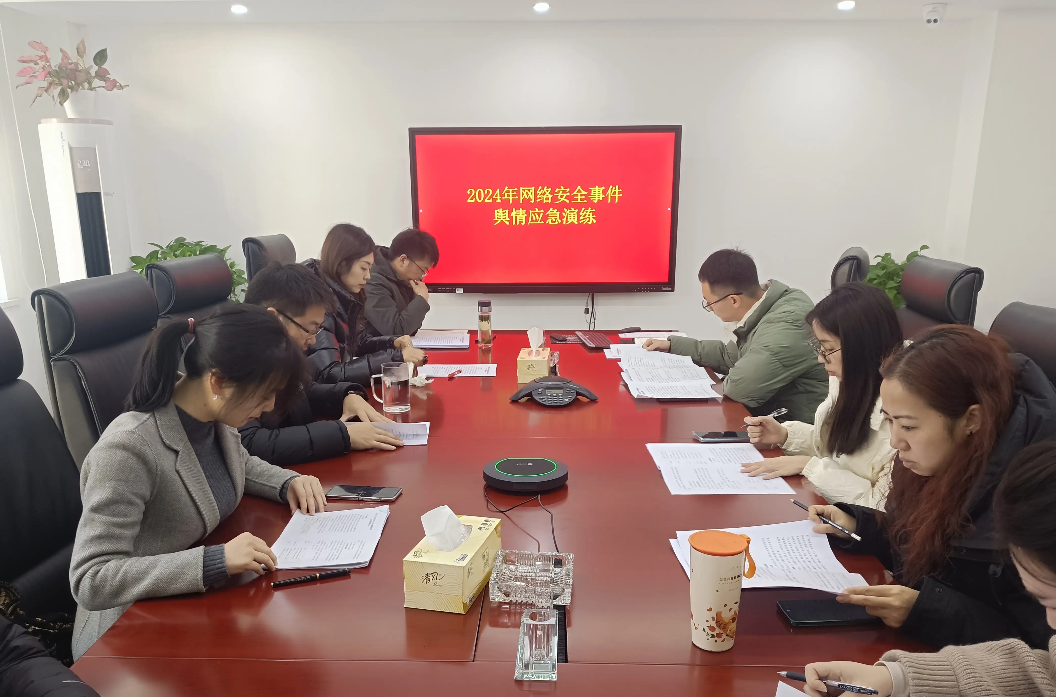 20241216徽商期货成功开展2024年网络安全事件舆情应急演练+刘仕宗