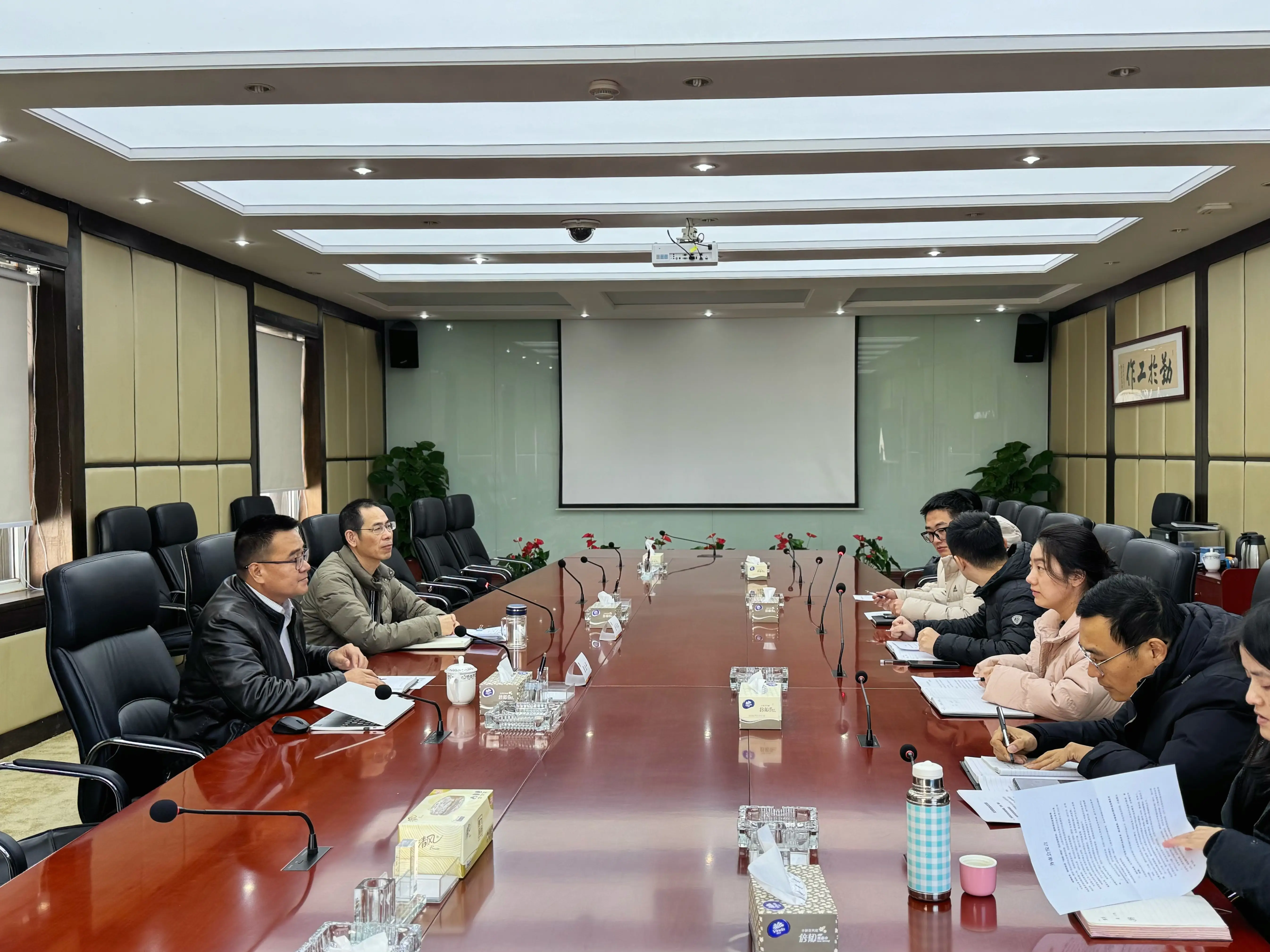20241217上海徽丰公司召开2024年度业务务虚会+杨婧