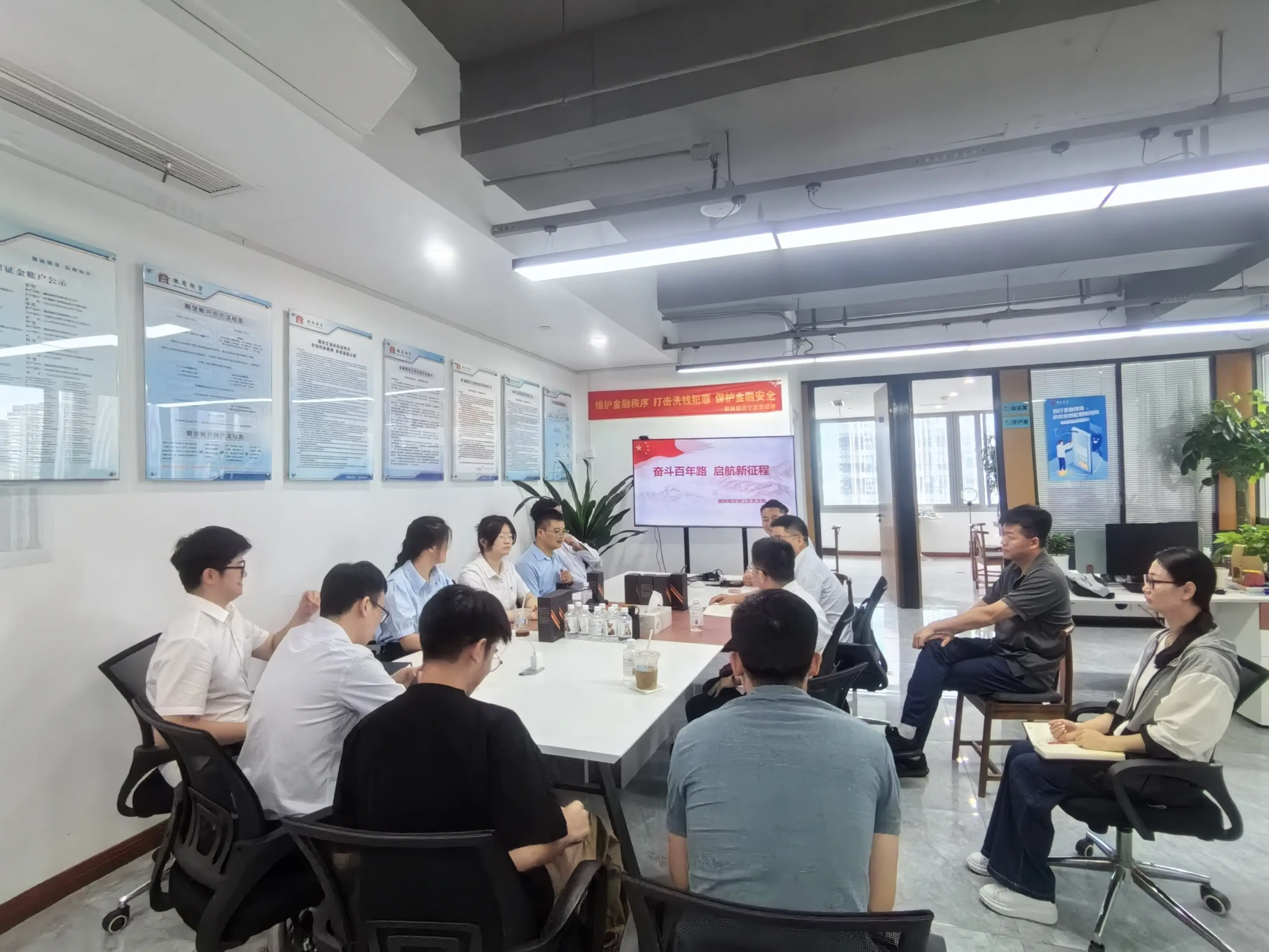 20250110党建引领促发展，纪检护航保清廉1+方逸杰