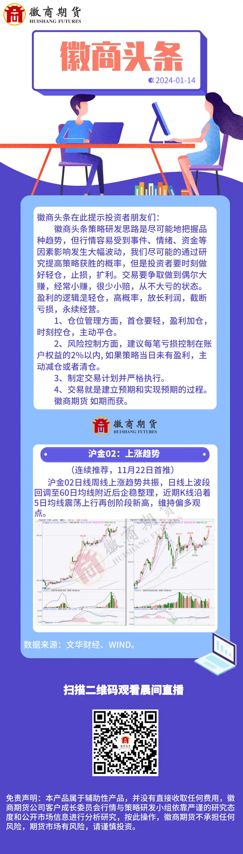 微信图片_20250114084944
