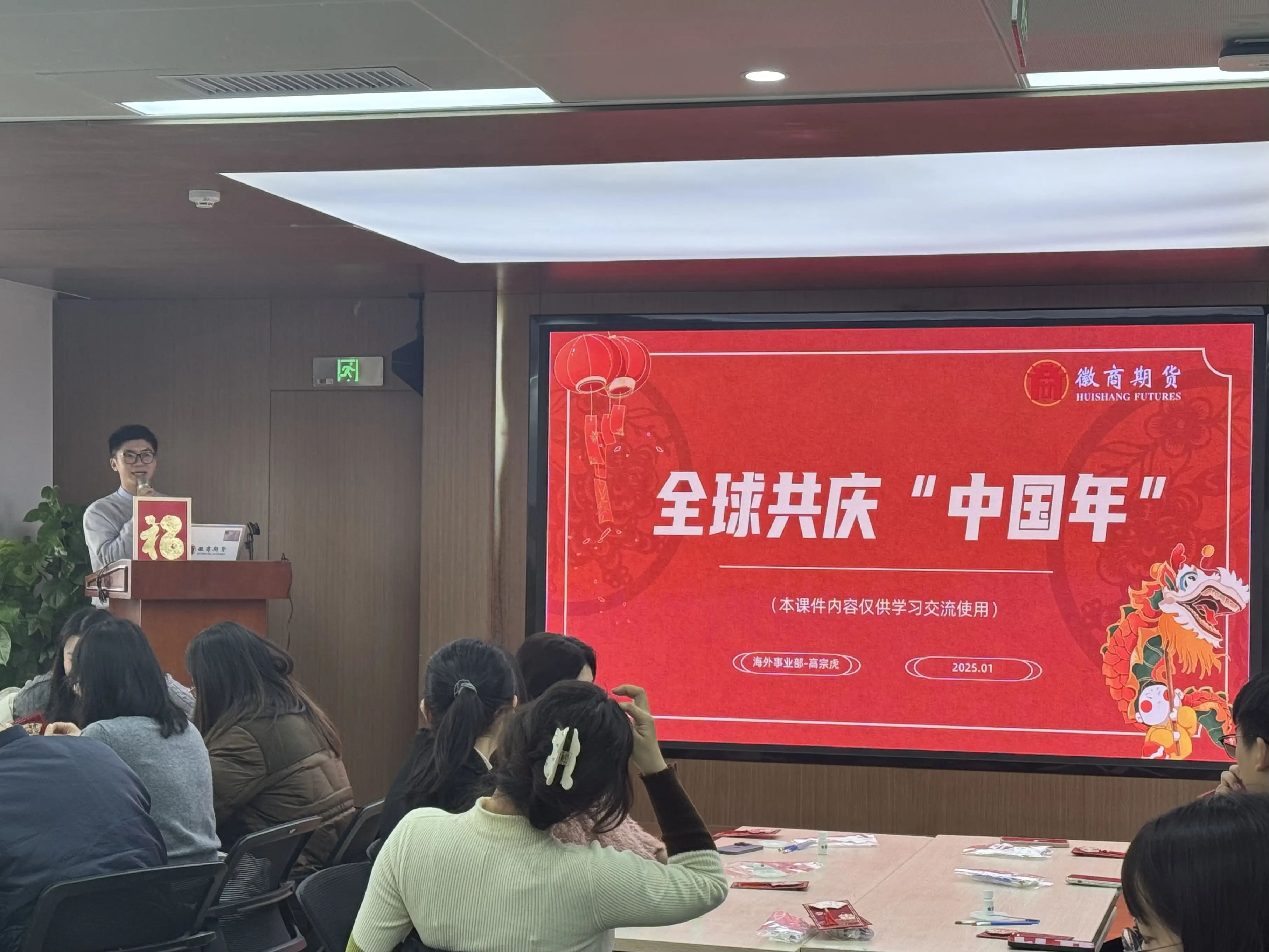 20250123喜迎新春佳节 传承非遗手作1+徐晓旭