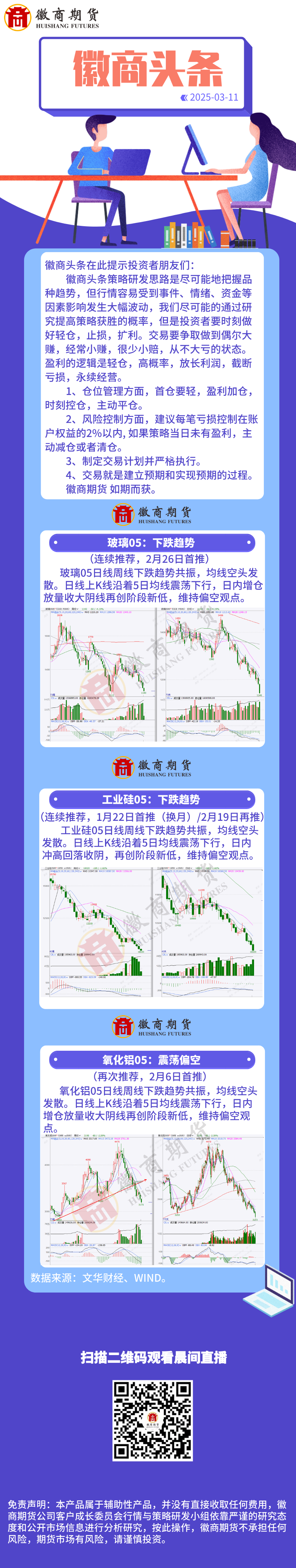 微信图片_20250311083842