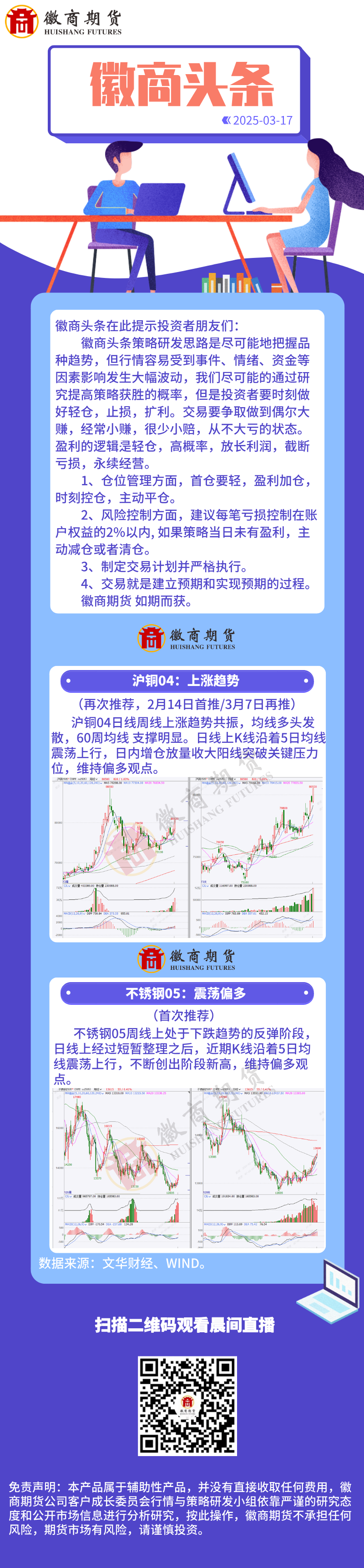 微信图片_20250317084045