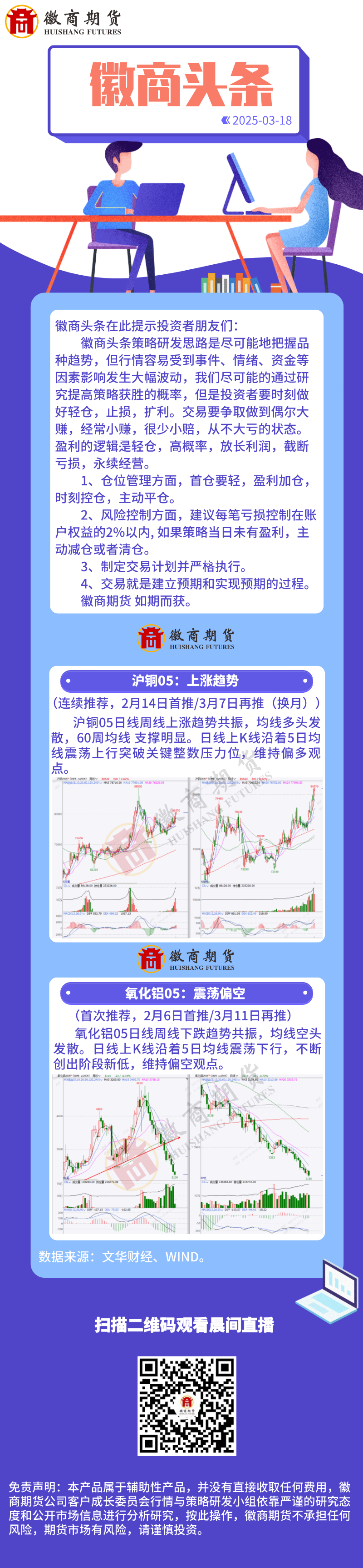 微信图片_20250318084858