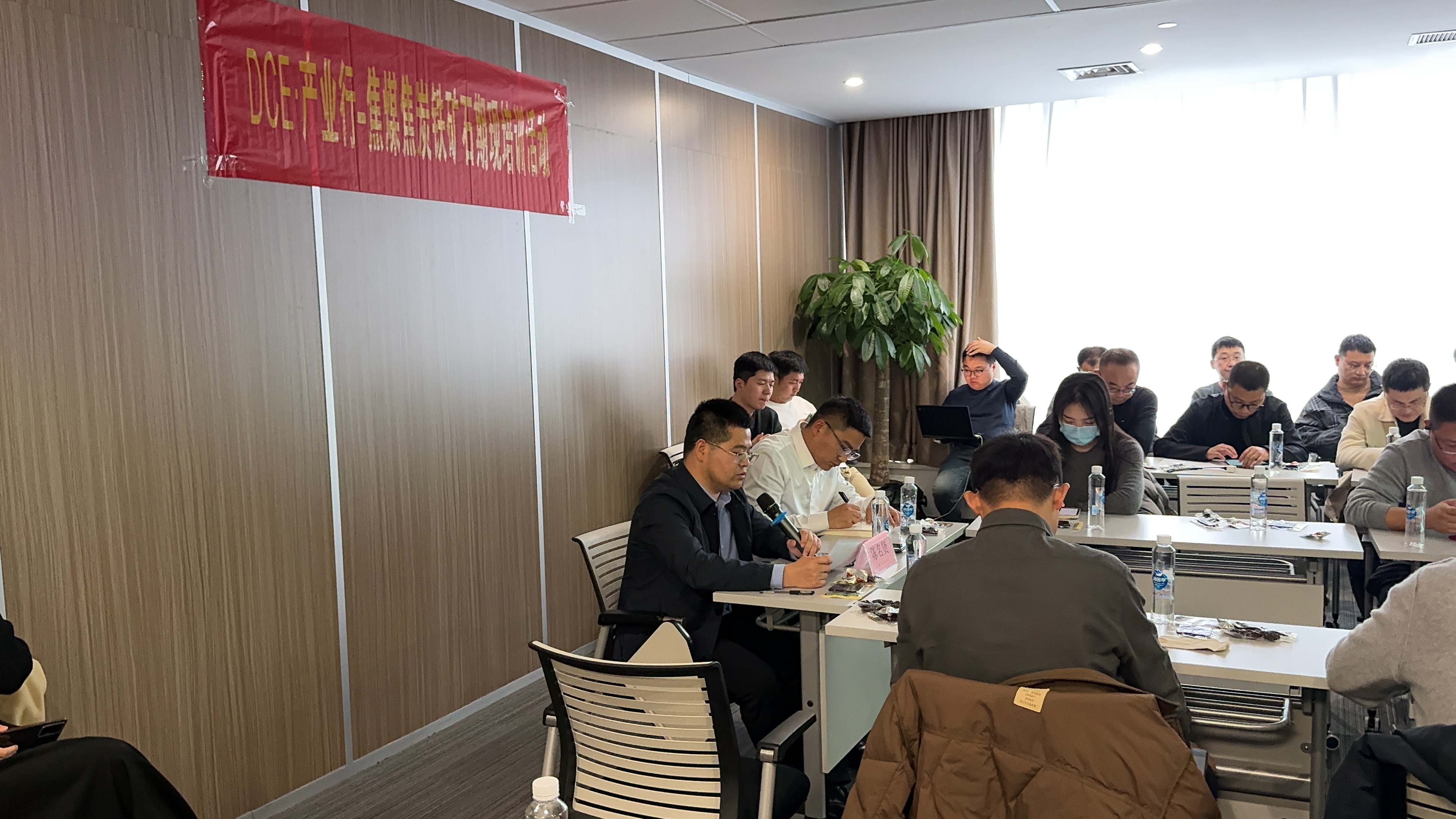 20250318 DCE·产业行-徽商期货联合杭实金帝成功举办黑色期现培训活动+方逸杰2