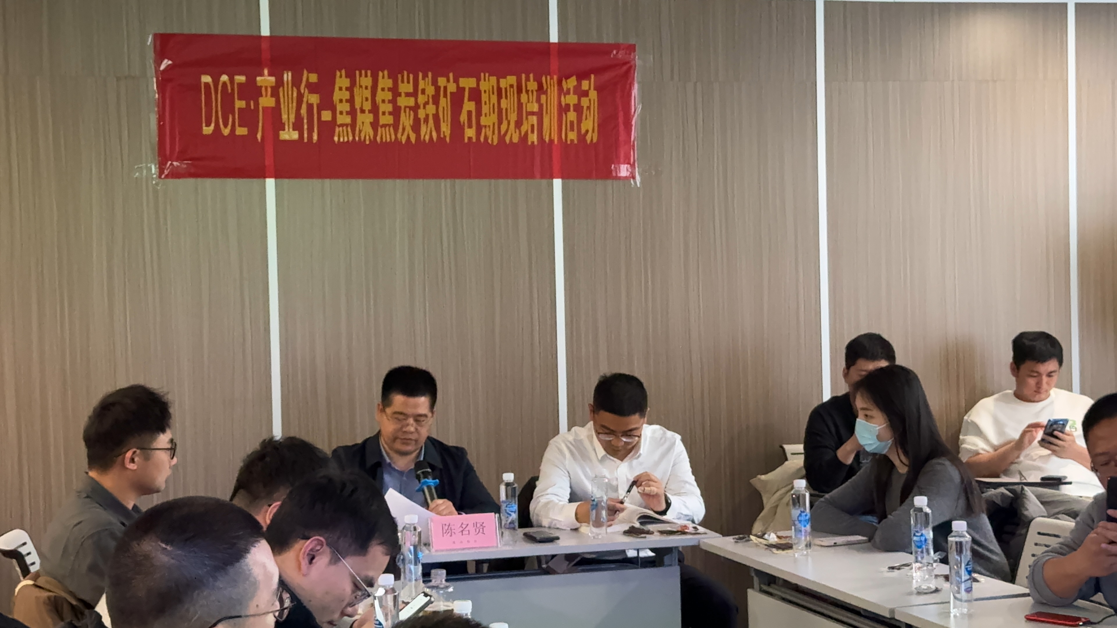 20250318 DCE·产业行-徽商期货联合杭实金帝成功举办黑色期现培训活动+方逸杰3