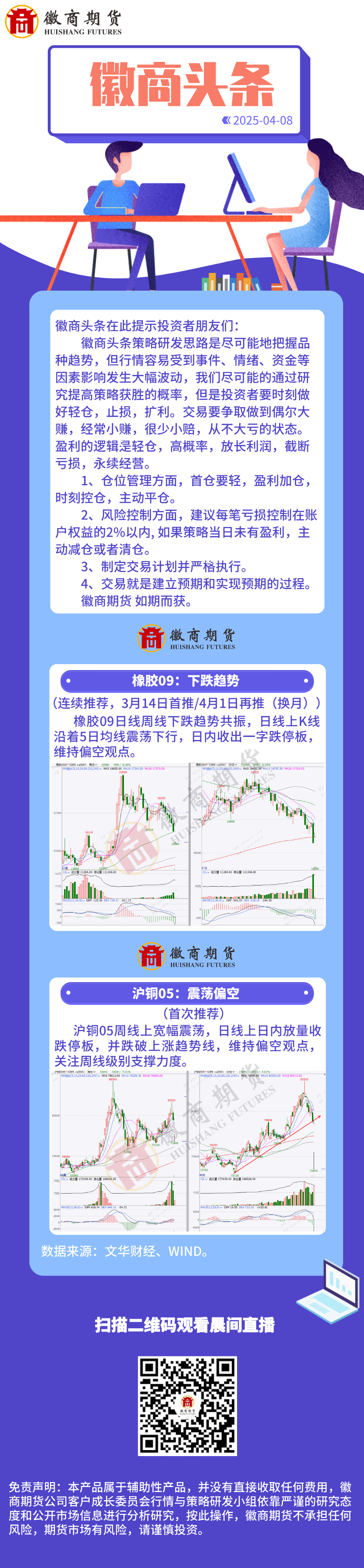 微信图片_20250408093747
