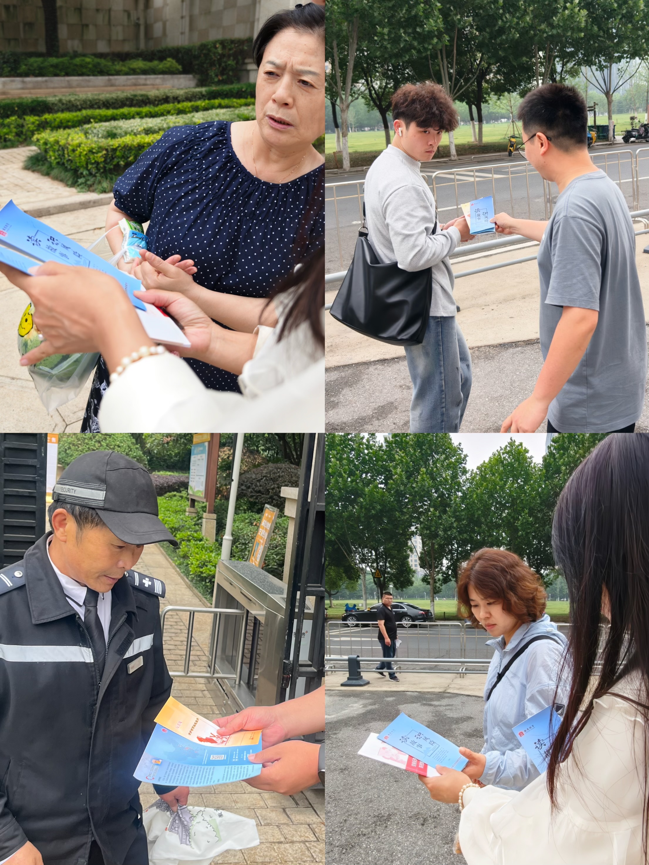 20250516徽商期货合肥营业部开展5·15投资者保护暨防非宣传月活动2+朱璐璐