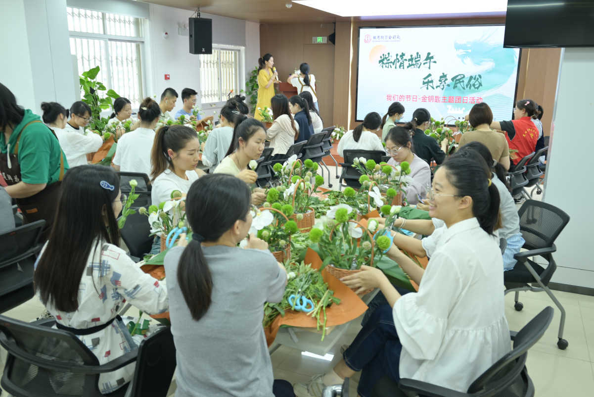 我们的节日——粽情端午·乐享民俗1