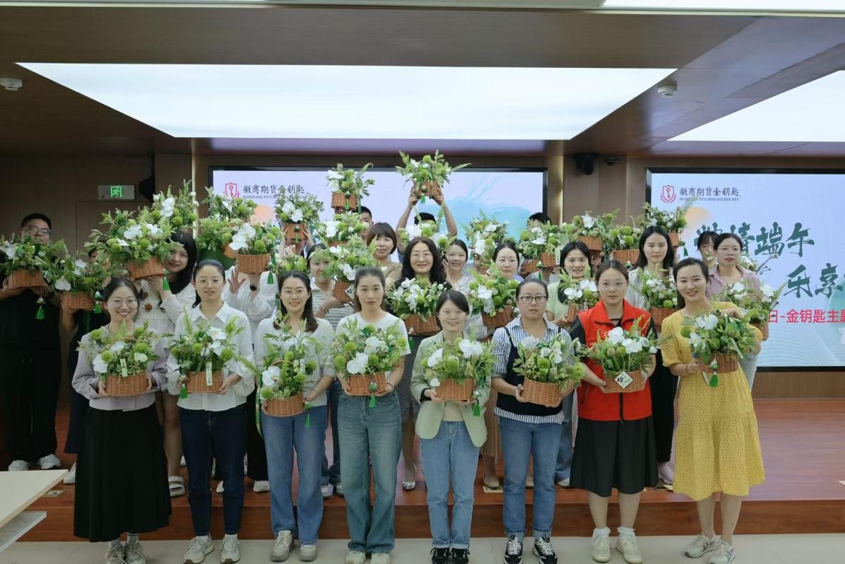我们的节日——粽情端午·乐享民俗2