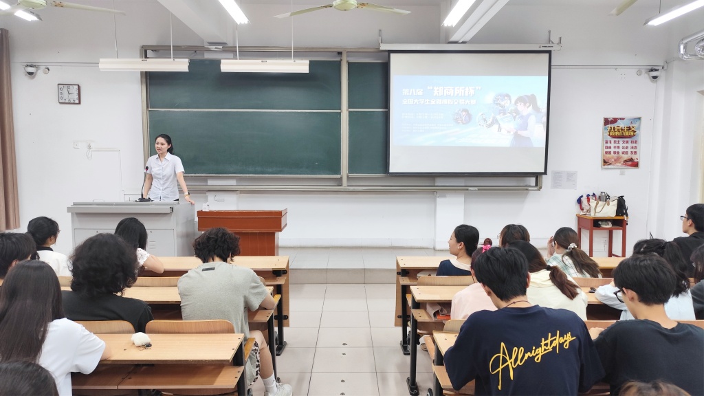 20250620徽商期货“期货知识进校园”南阳师范学院宣讲活动首次开展+王威