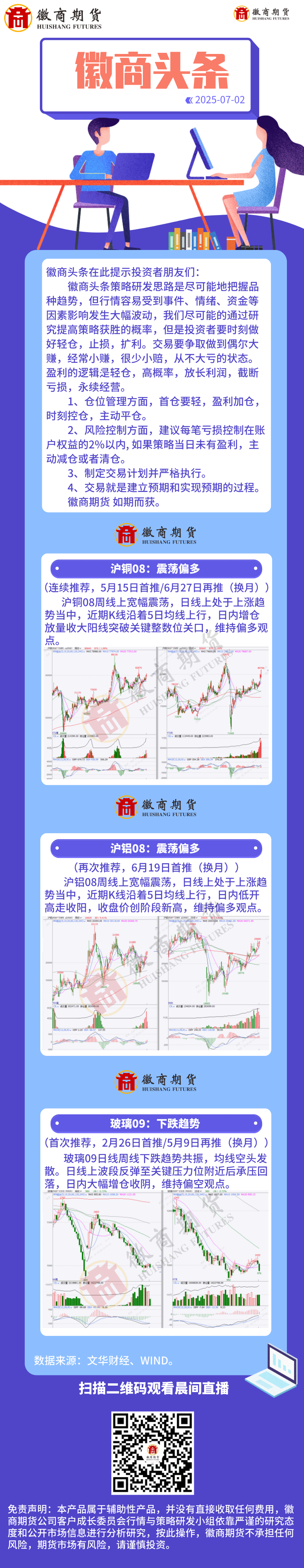 微信图片_2025-07-02_082714_9860702