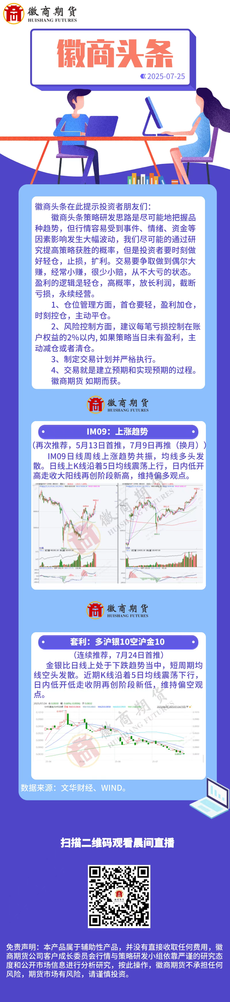 b5505d9ad6b569a067b9e4696a5742e