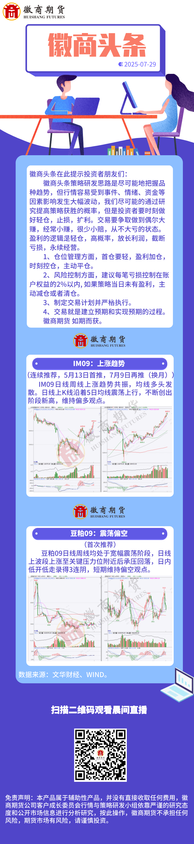 0f38b89e55b2b8d51e562c587c30973