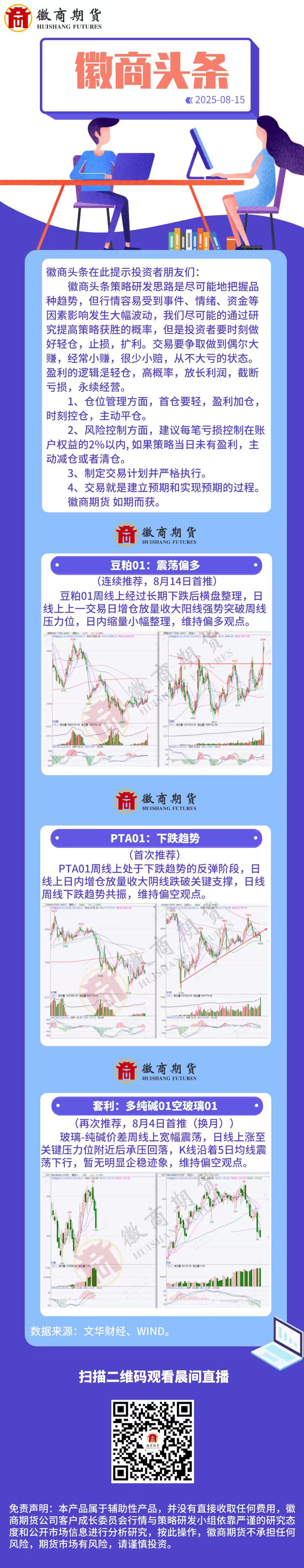 6b25d7101db95eda5668392b0295b31f