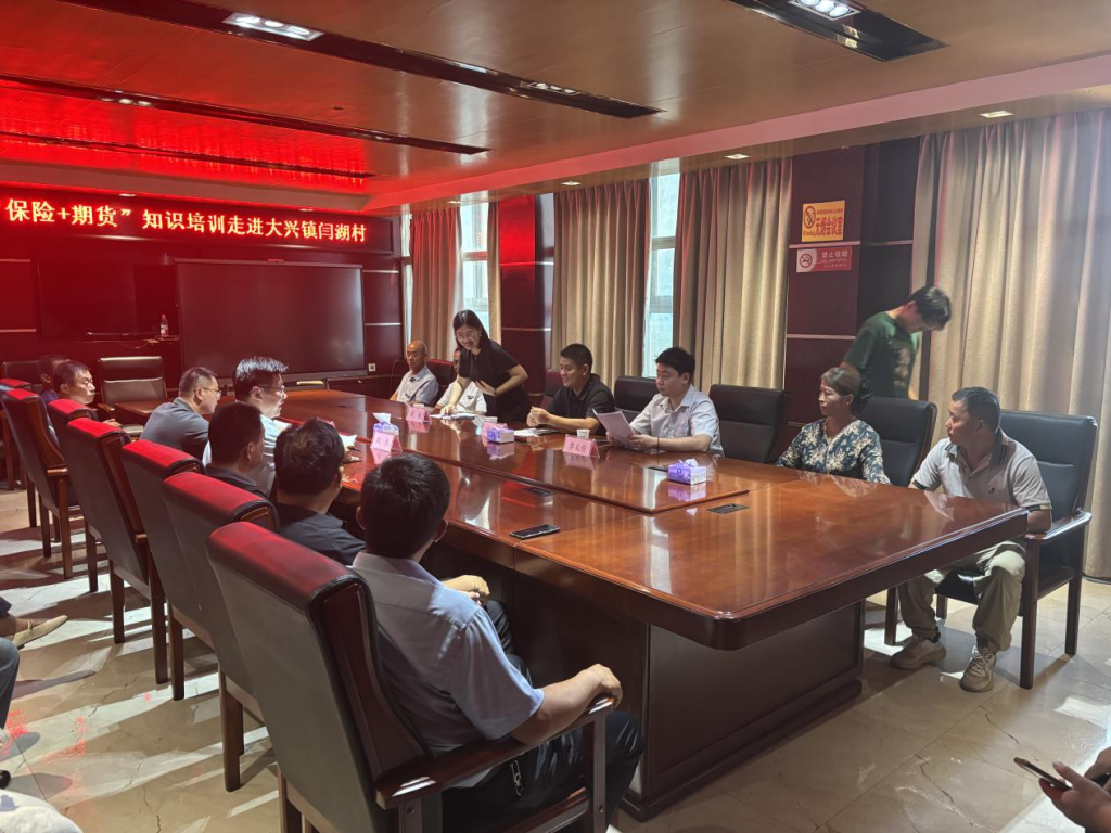 20250825+徽商期货“美丽乡村行”走进安徽省淮南市凤台县+宋卓尔1