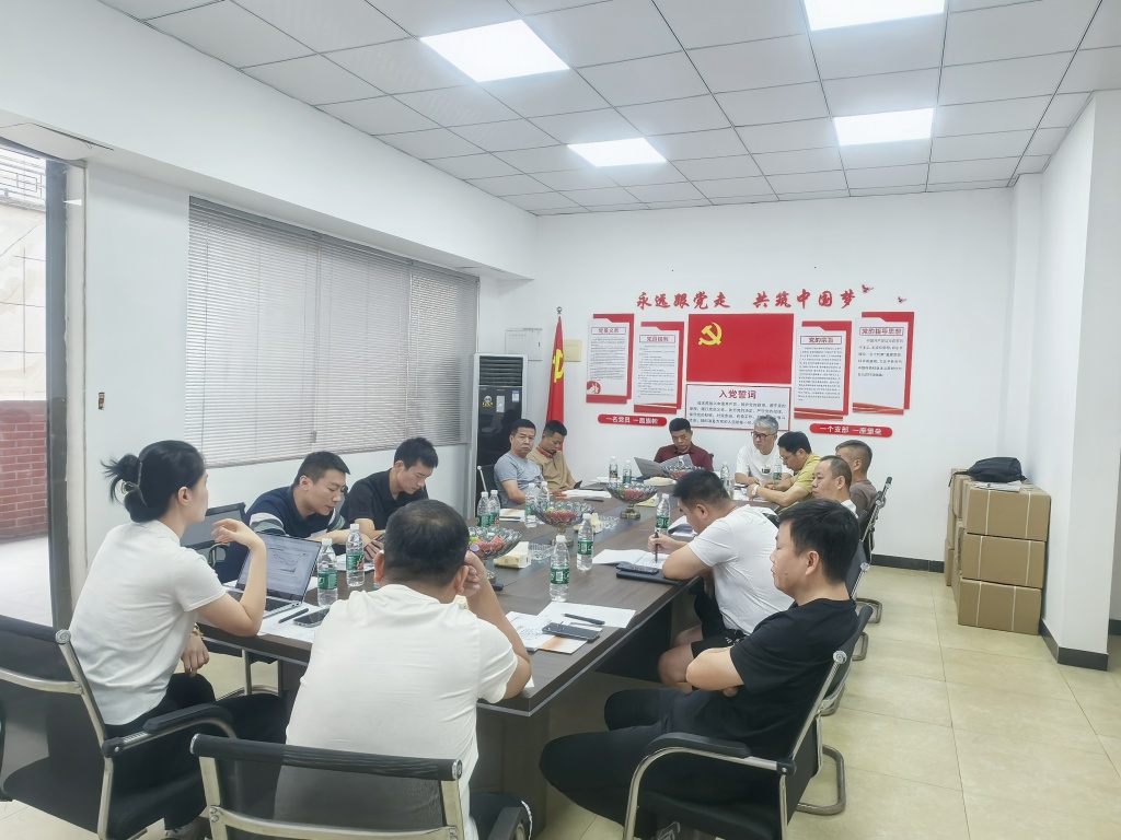 武汉玻璃行业协会期货期权培训现场图片