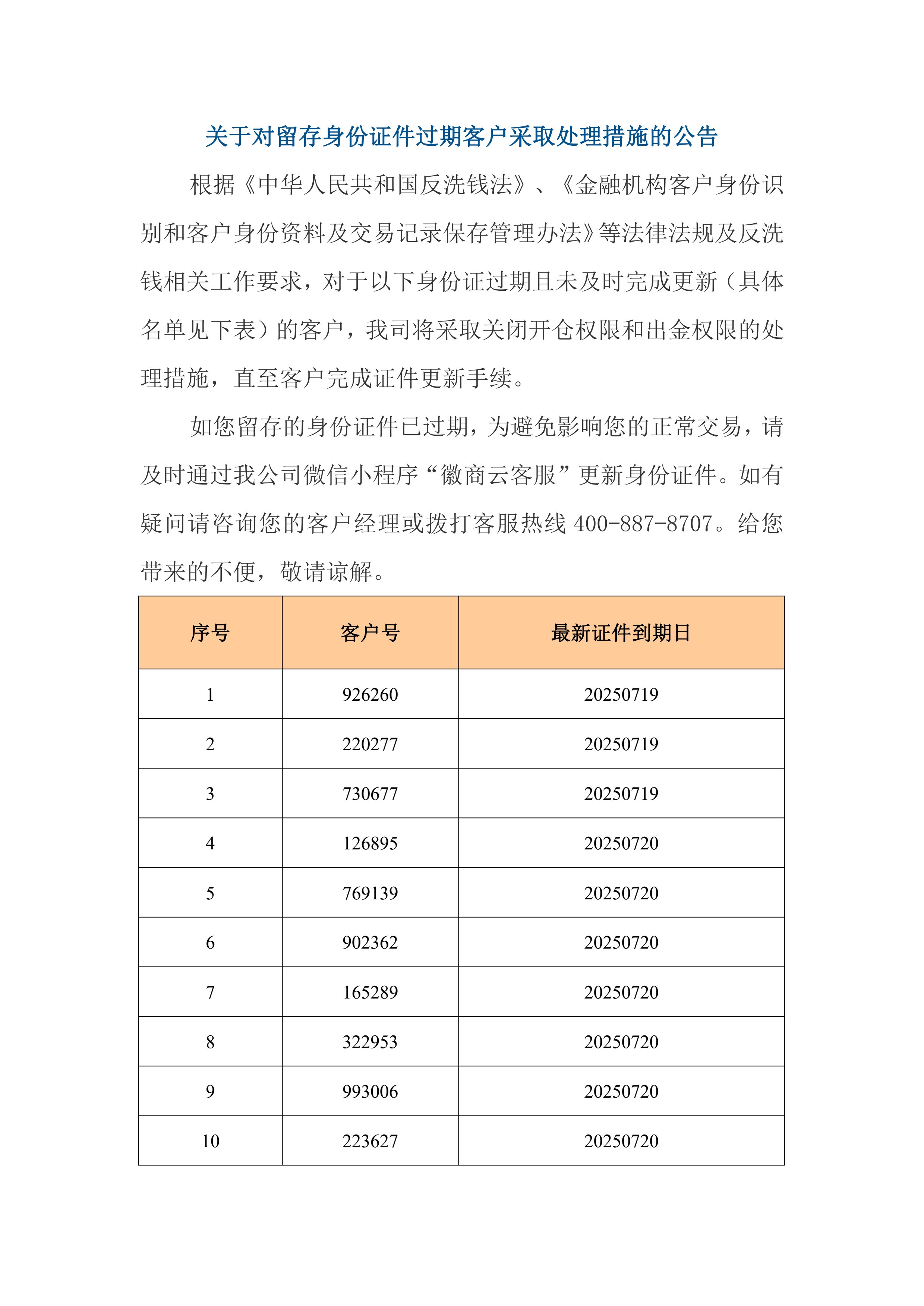 page-0