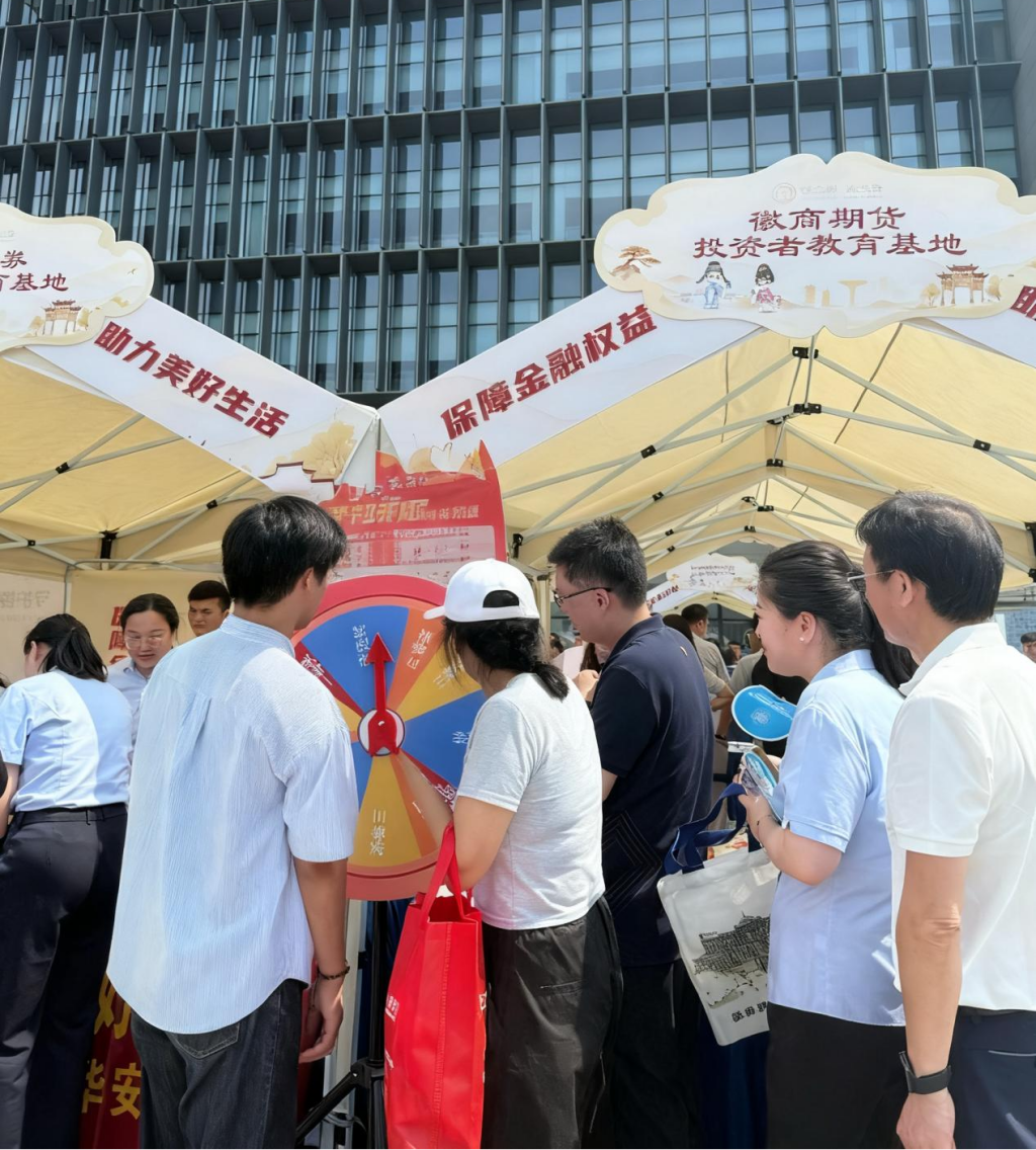 社会公众参与有奖问答活动2