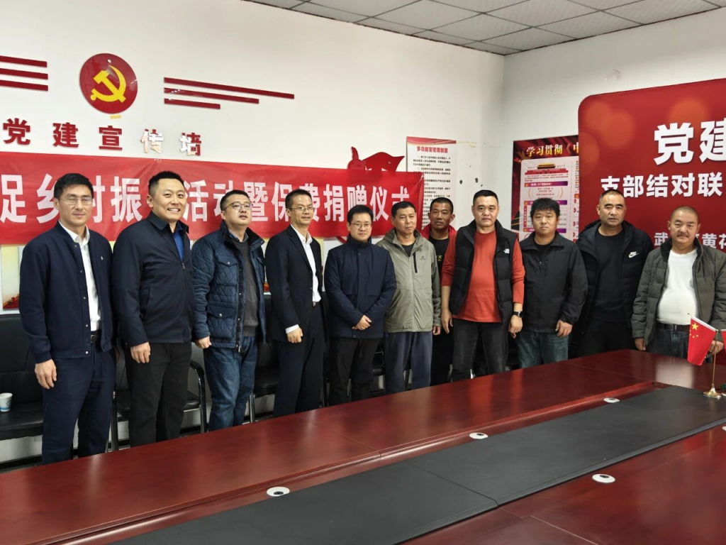 徽商期货于天津市武清区东田庄村开展乡村振兴活动合照_副本