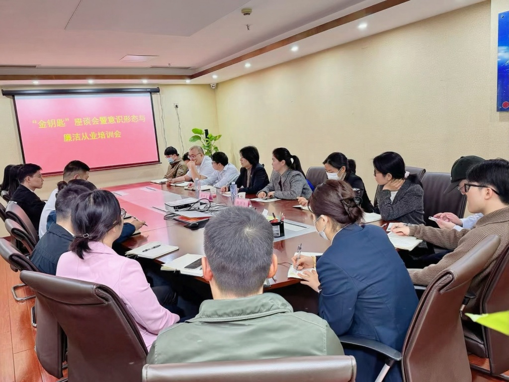 20251121+徽商期货领导赴深圳分公司调研指导工作+杨雪冬_副本