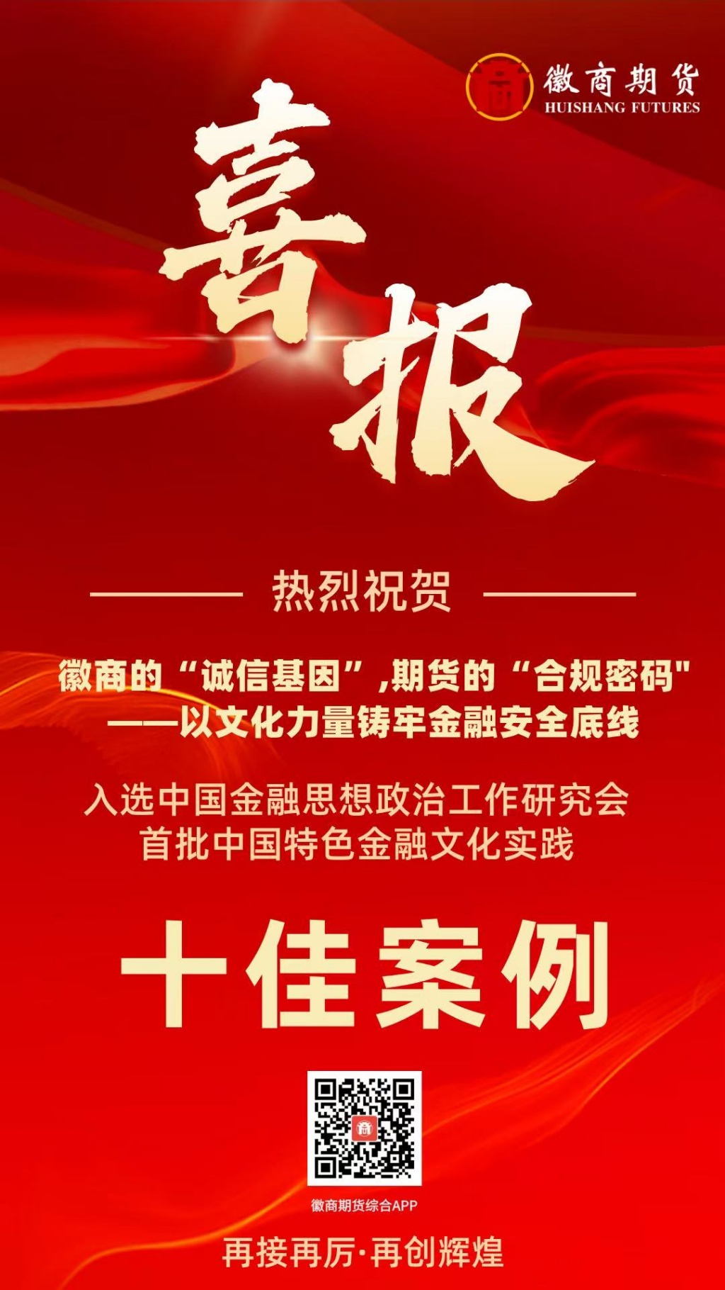 微信图片_20260318164948_57_181