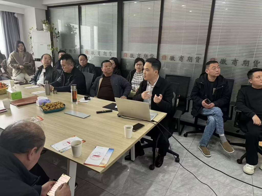 2026年4月9日+期货赋能钢贸行业行稳致远+詹帼夫1